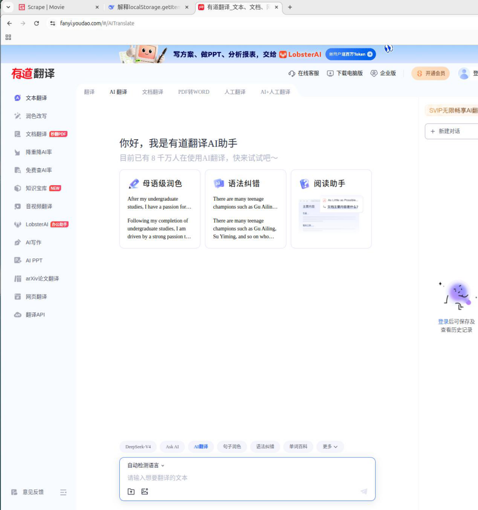 Analysis screenshot