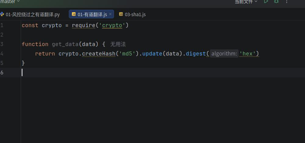Analysis screenshot