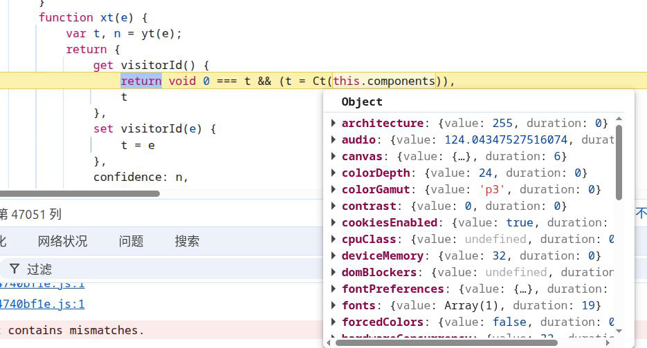 Analysis screenshot