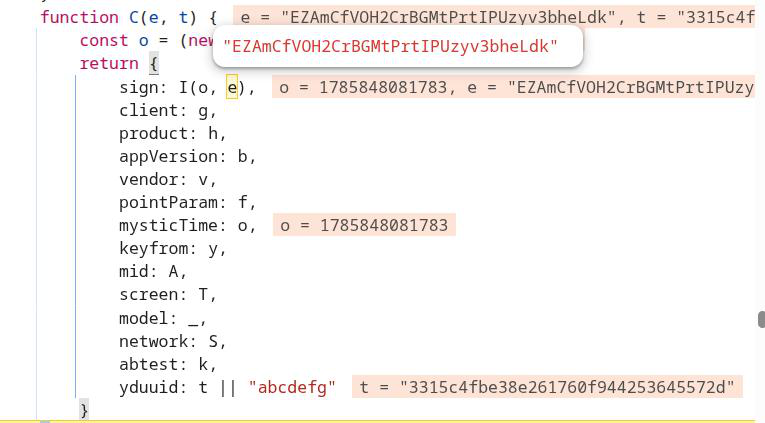 Analysis screenshot