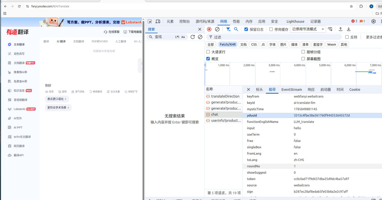 Analysis screenshot