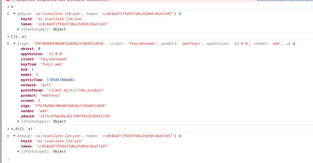 Analysis screenshot