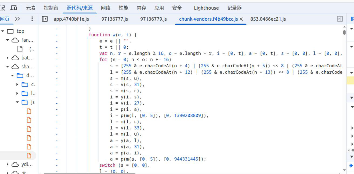 Analysis screenshot