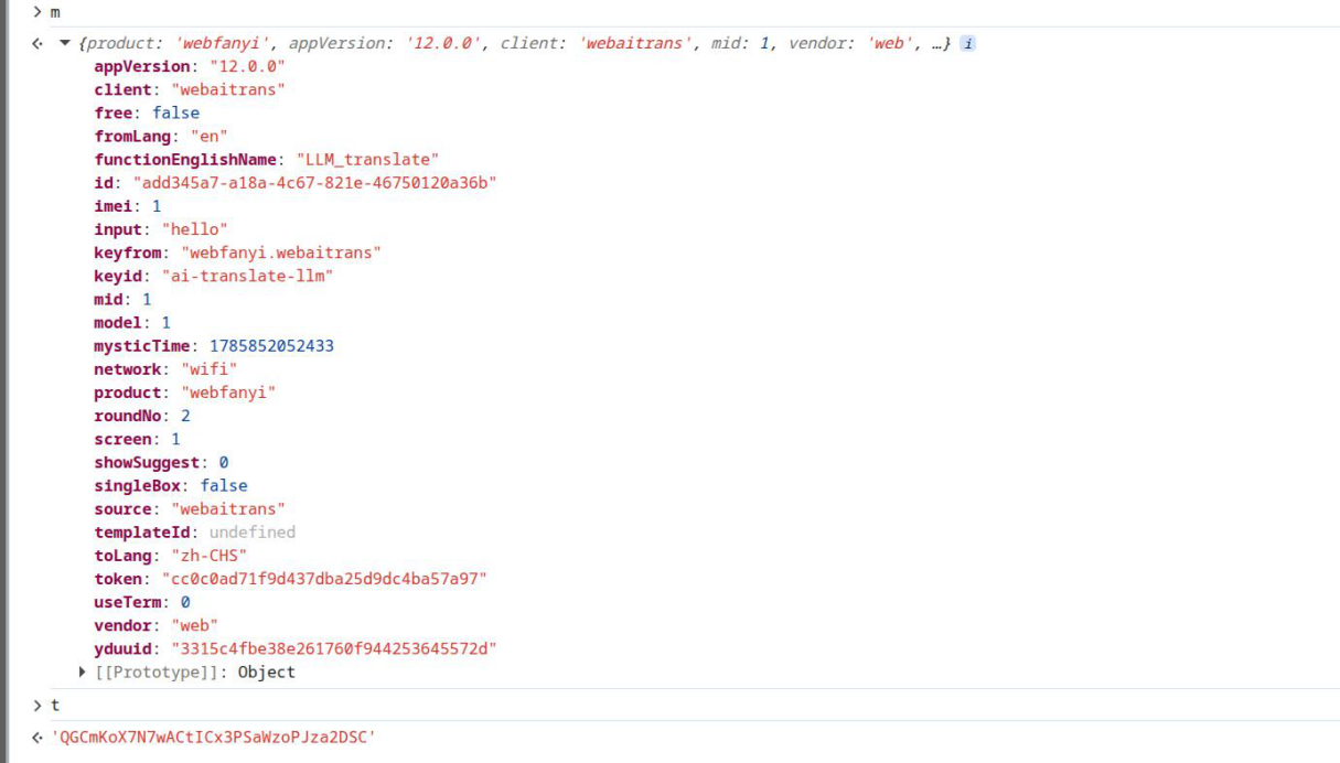 Analysis screenshot