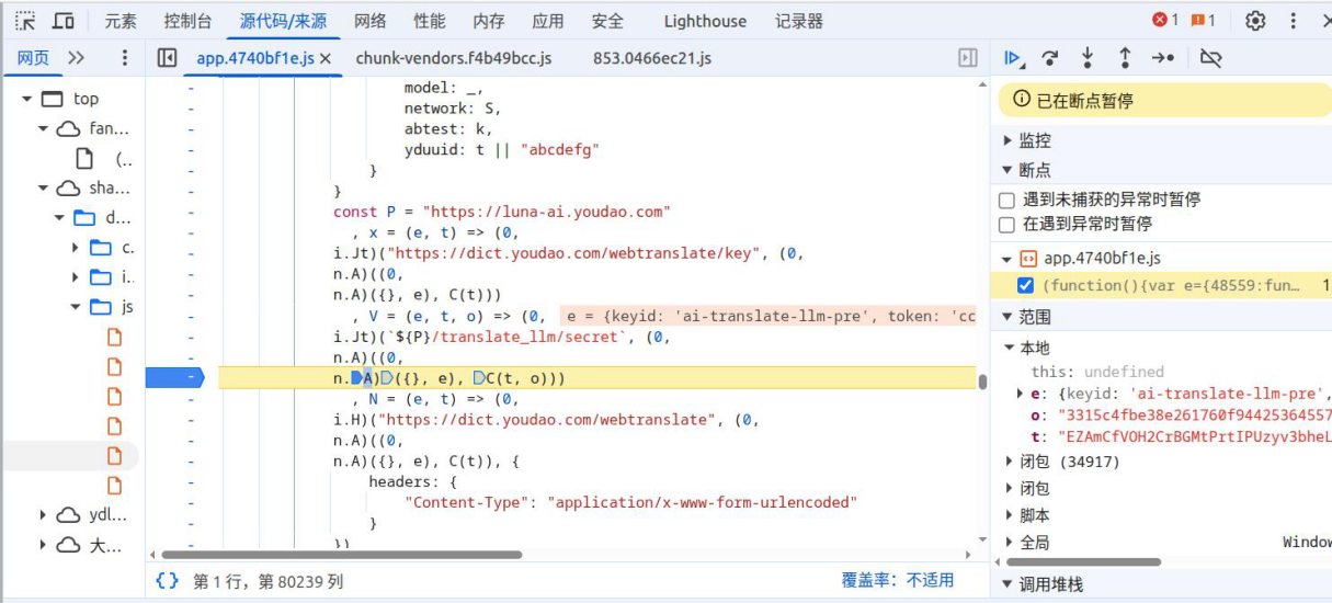 Analysis screenshot