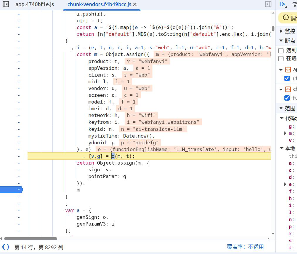 Analysis screenshot