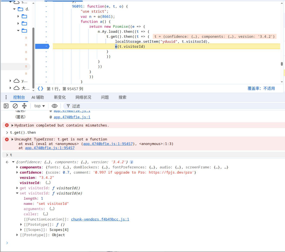 Analysis screenshot