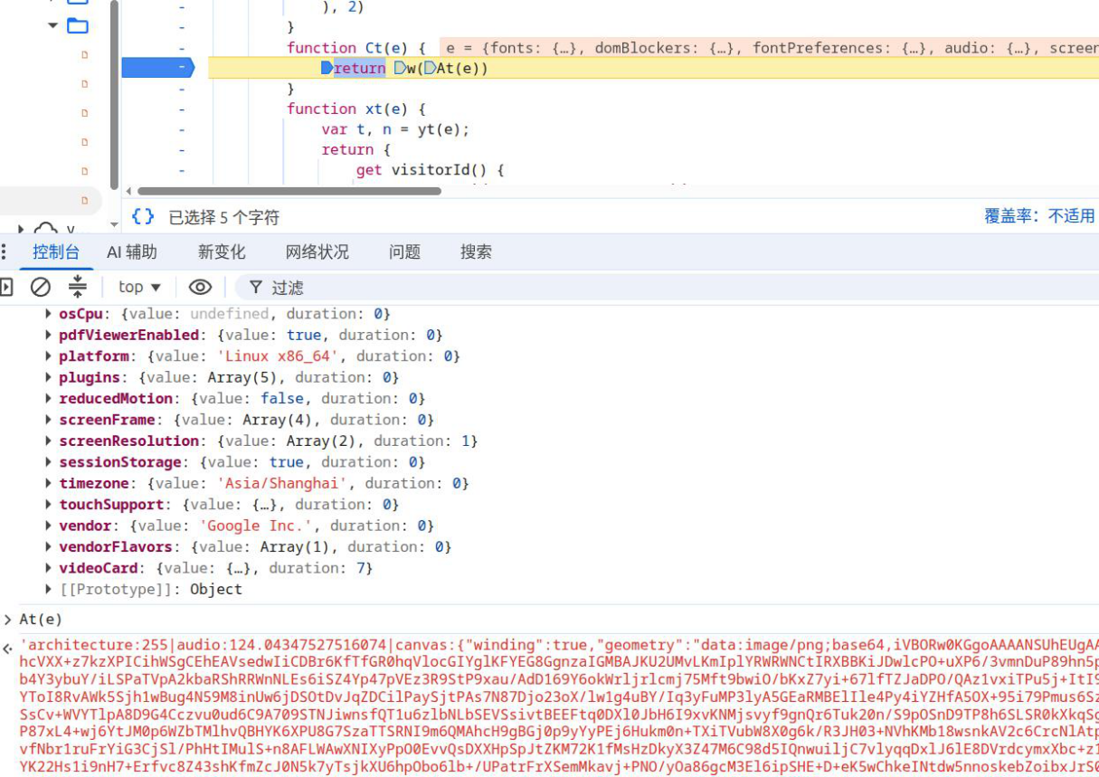 Analysis screenshot