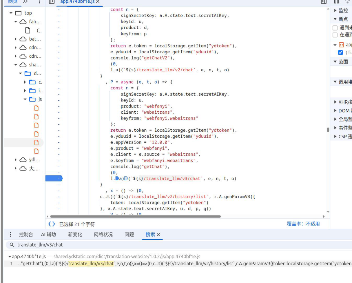 Analysis screenshot