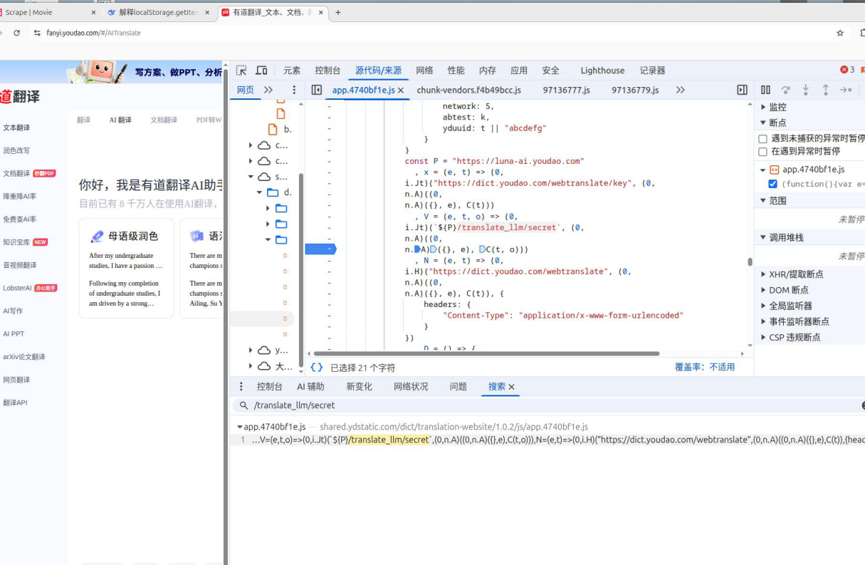 Analysis screenshot