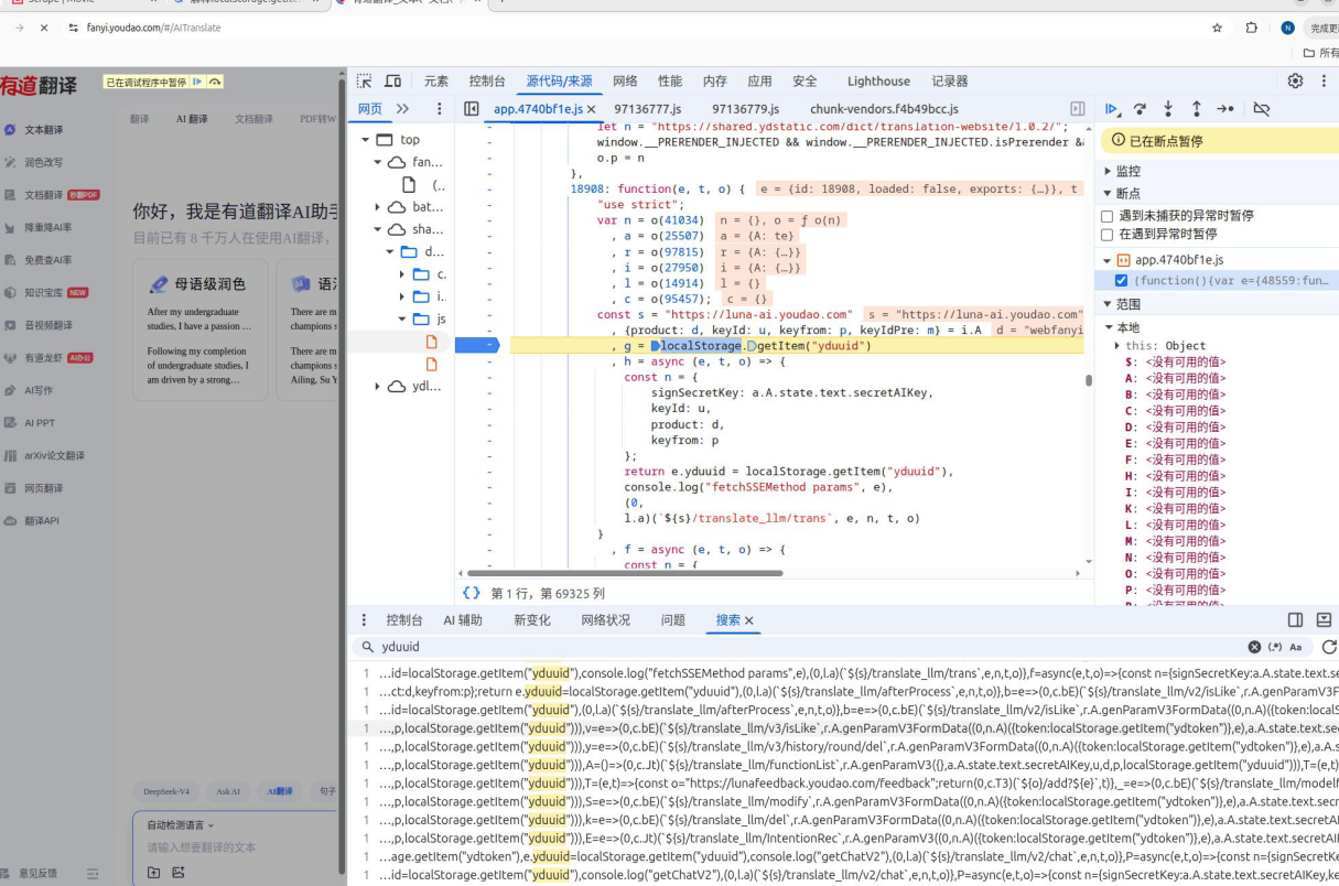 Analysis screenshot