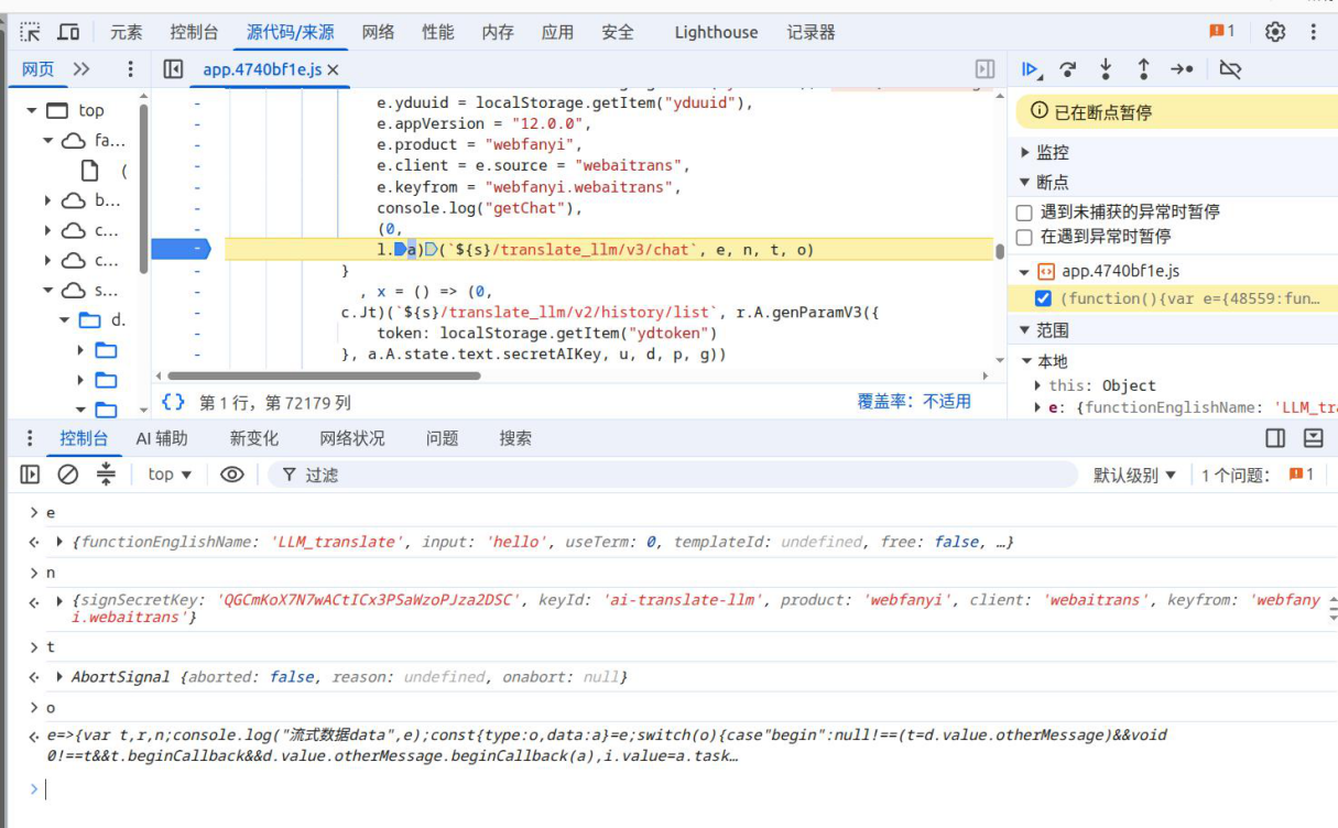 Analysis screenshot